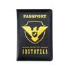 Glory To Arstotzka Papers Please Passport Cover Russia Travel Passport Holder Covers for Passport