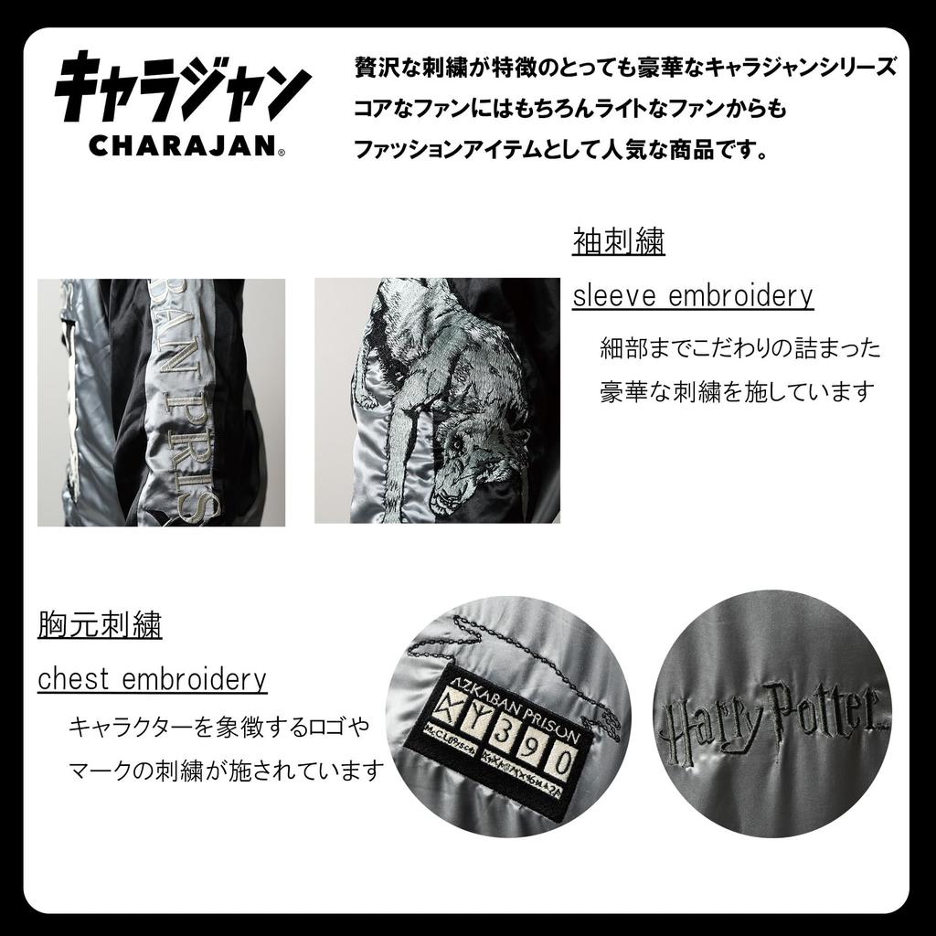 Чараджан Требуемый рост груди [Марушин] 96-104см 175-185см