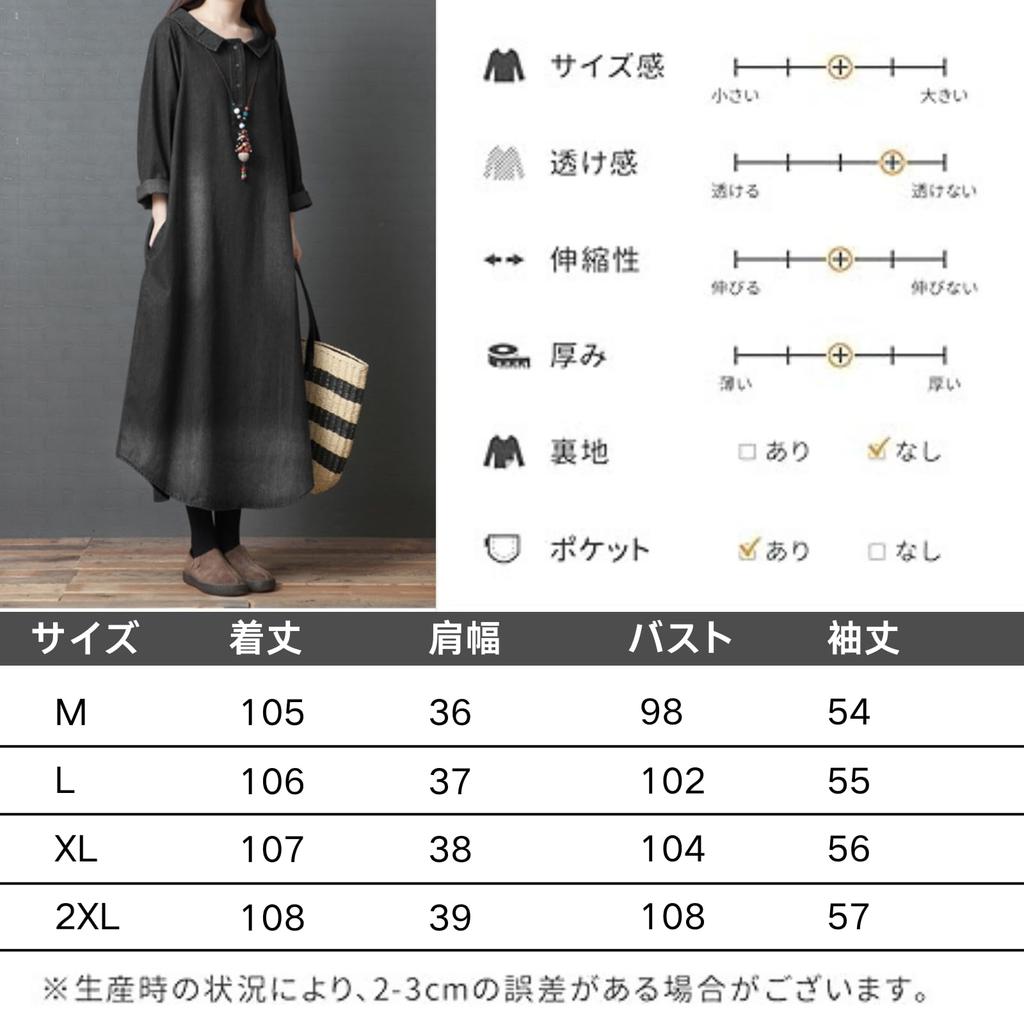 JINJUDUO Джинсовое Длинное Свободное Длинное с Офисным Зимним Женским Платьем, Рукав, 100% Хлопок, Посадка, Длина, Стройнящий, Всесезонный Пуловер, Карманы, Повседневный,