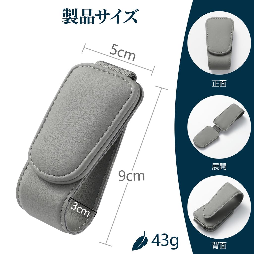 BEIHOO Car Sunglasses Protects Your Features a Magnetic Includes a Glasses Cleaning and is a Great Gift for Road and Card Holders Holder, Glasses,