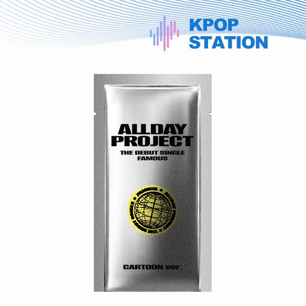 ALLDAY PROJECT Дебютный сингл [FAMOUS] мультяшная версия. [Случайная версия]