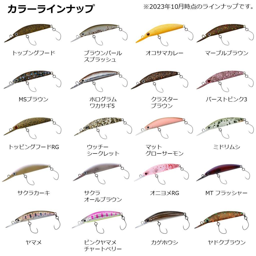 Daiwa Area Trout Presso Double Clutch 45F1 tuned by HMKL Marble Brown Lure