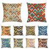 Office Living Room Home Pillowcase Simple Geometric Print Pillowcase Car Ornaments