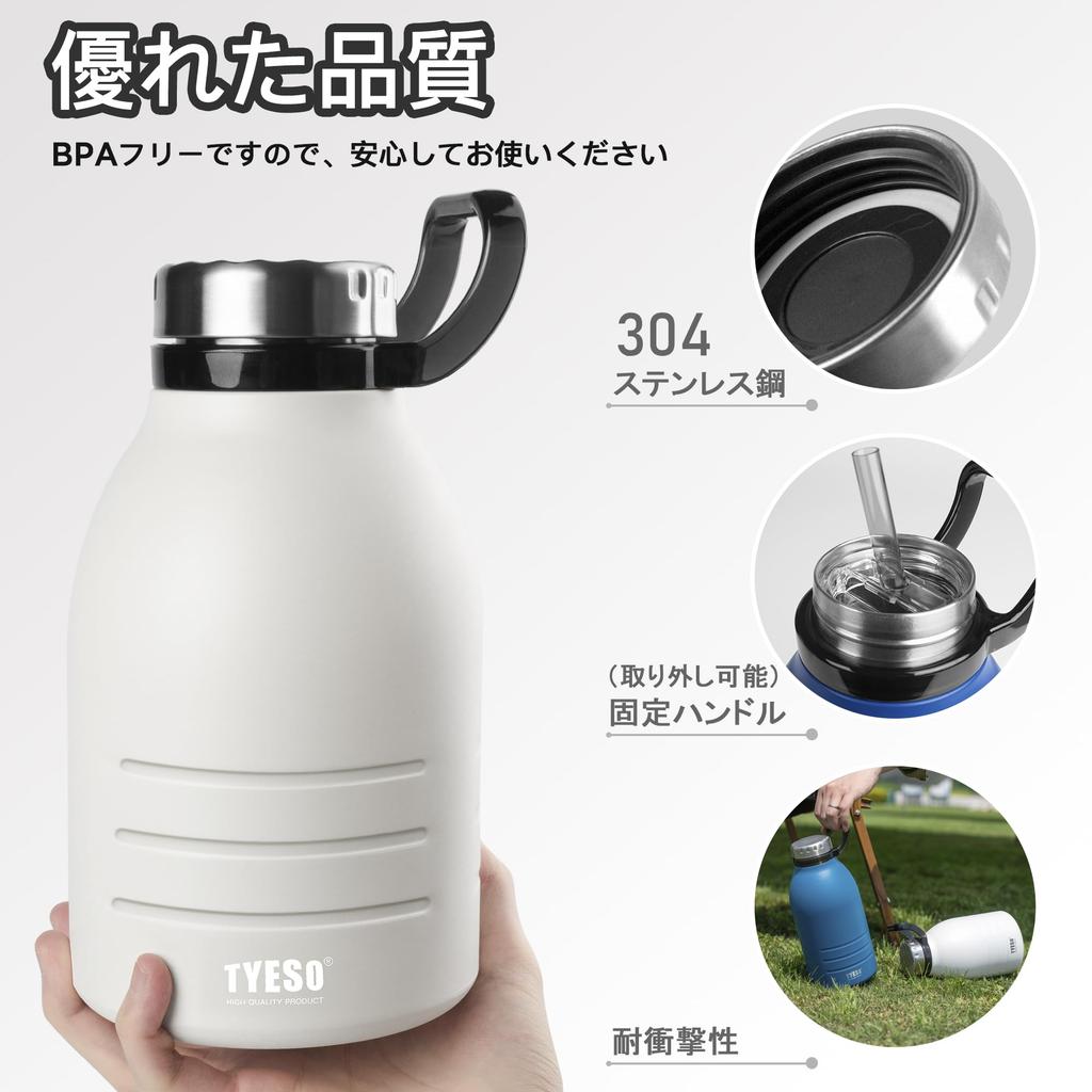TYESO Water Sports Нержавеющая сталь Прямой теплый и простой в использовании Включает в себя большой поставляется с ручкой для переноски Бутылка, Бутылка, Бутылка, 1,5 л, Питьевая, Холодная, Моющаяся,