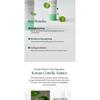 Purito SEOUL - Wonder Releaf Centella Крем без отдушек Мини