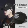 Fashion versatile big head circumference baseball hat men's and women's summer sun protection cap showing face small sun hat