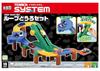 Tomica Tomica System Набор «Петля»