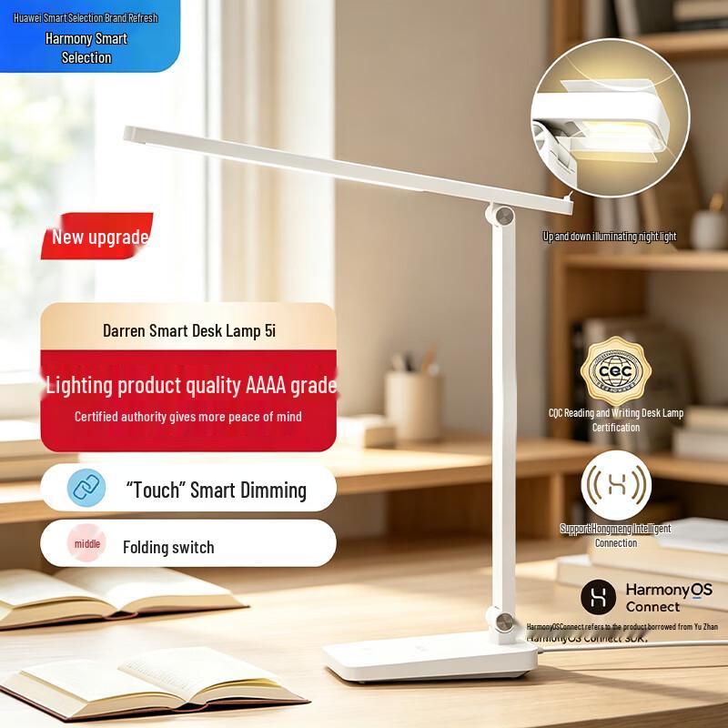 Huawei Smart Eye-Protection Desk Lamp 5i