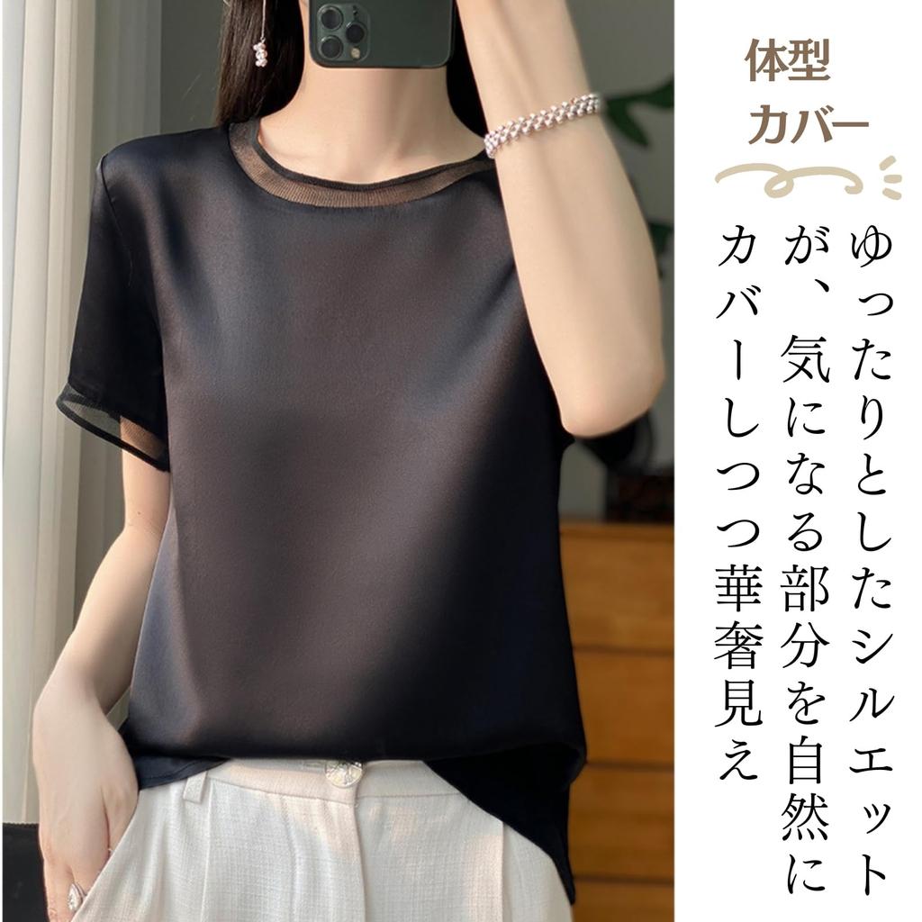 Блузка с коротким рукавом шелковистая блестящая с круглым вырезом летняя необычная офисная облегающая [Septora] Женщины, Футболка, Лето, Рубашка, Топ, Вырез, Домашняя одежда, Элегантная,