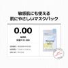 MEDIHEAL OFFICIAL Дерма Синерджи Обертывающая Маска Корейская Маска Уход за Кожей Увлажняющая Влажность (Тонирование)