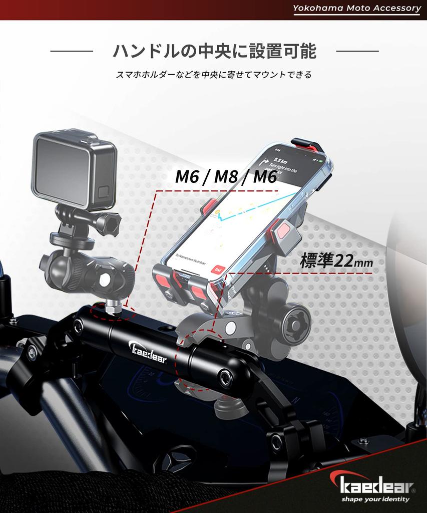 Kaedear Мотоциклетный кронштейн-перекладина, многофункциональный держатель-перекладина, распорка руля, двойная поперечина KDR-HB4 (черный)