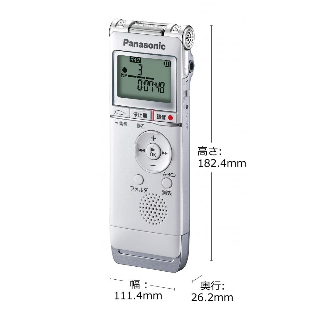 Panasonic Цифровой диктофон (белый) RR-XS370-W