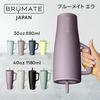 [Official] Br?Mate Era Lilac Dusk 1180ml Vacuum Straw Tumbler with Locking Lid, Leak-Proof Even Upside Down! Keeps Ice Cold for Over 24 Hours! Can be