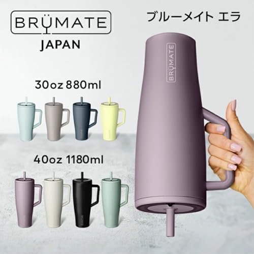 [Official] Br?Mate Era Lilac Dusk 1180ml Vacuum Straw Tumbler with Locking Lid, Leak-Proof Even Upside Down! Keeps Ice Cold for Over 24 Hours! Can be