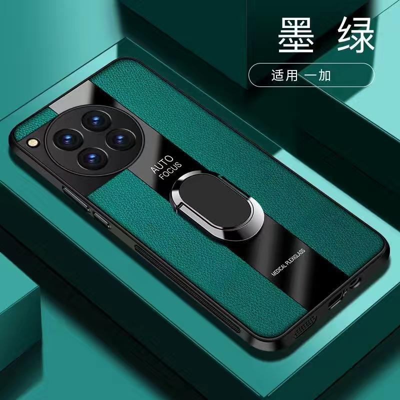 Магнитный чехол для OnePlus 12 12R 11 R ACE 3 Pro Ace2 с кольцом, задняя крышка, OnePlus12 5G One Plus ACE3 Pro, кожаный силиконовый бампер