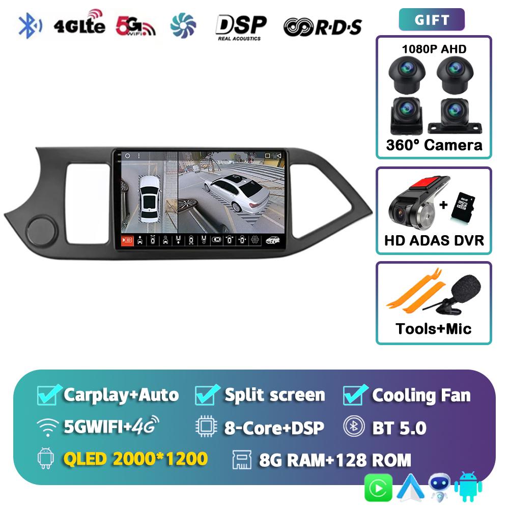 Android 14 Car Radio For KIA Morning 2011 - 2017 Player Multimedia GPS Navigation Stereo CarPlay Auto Video BT 360 Camera DVD