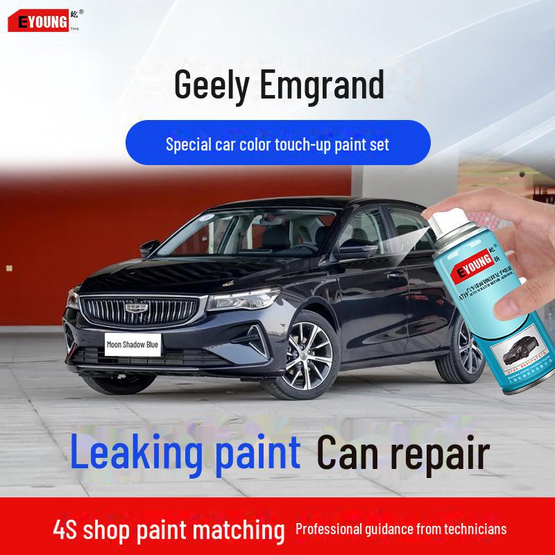 Ремонт царапин на лакокрасочном покрытии автомобиля Geely Emgrand - самораспыляющаяся краска Ice Crystal White, Smoke Grey, Amber Gold, Vienna Gold.