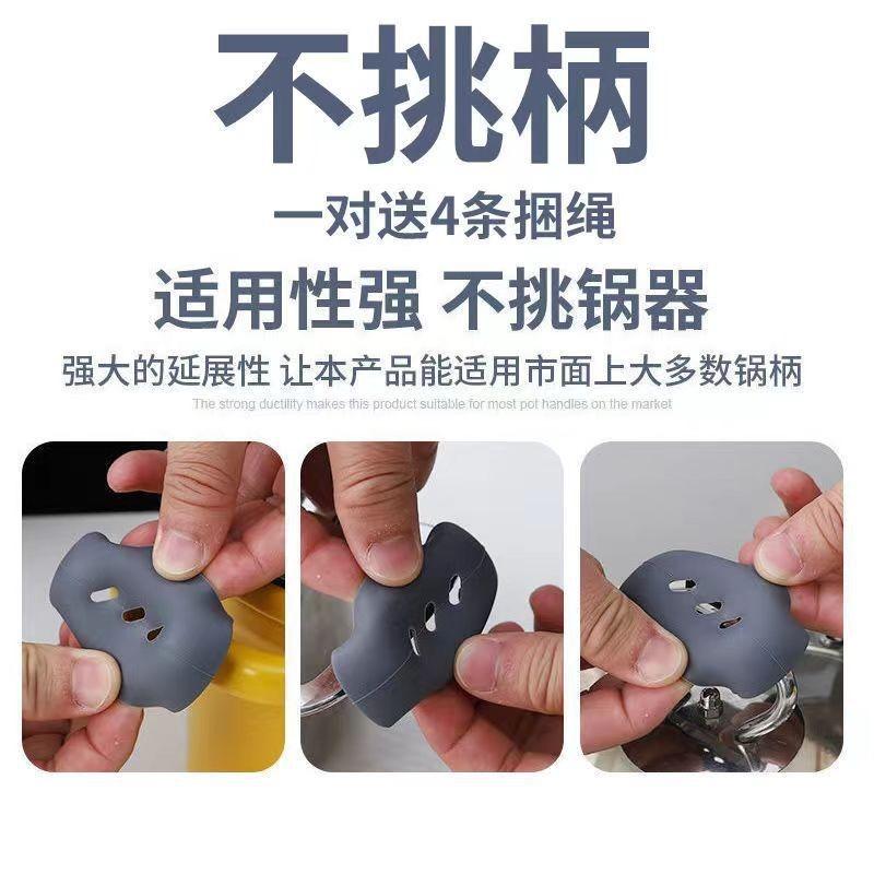 Silicone Pan Handle Anti-scalding Sleeve, Iron Pot Ear Anti-scalding Handle, Multi-function Wok Handle Sleeve, Universal Heat Insulation Pan Ear Tip