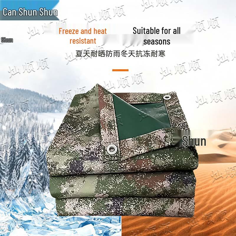 Canshunshun Camouflage Waterproof Oxford Tarp