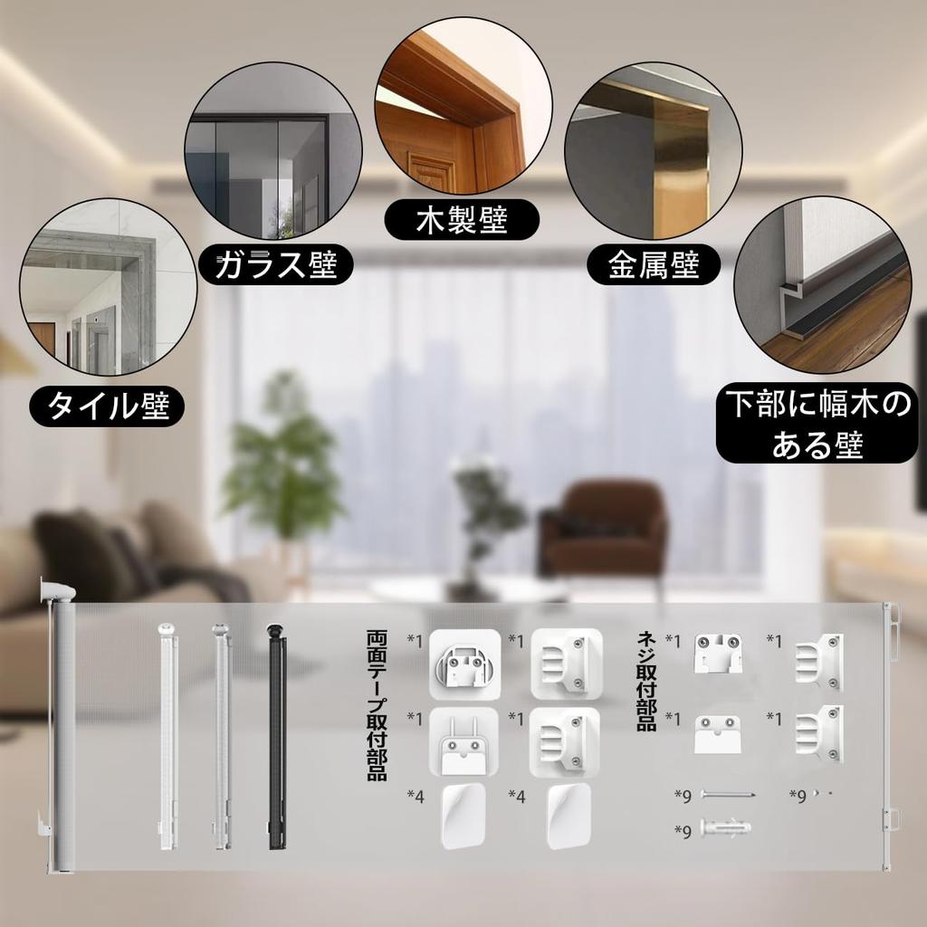 Тип DUOGIO Baby Ширина для ребенка Высота лестницы для животных Поставляется с винтами и может быть установлен без сетчатой двери Барьер для животных Исчезновение