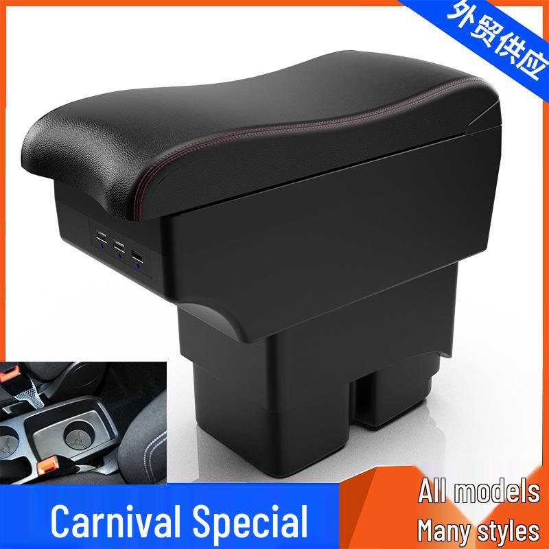 Ford Fiesta Center Armrest Box Accessories - Carnival Modification