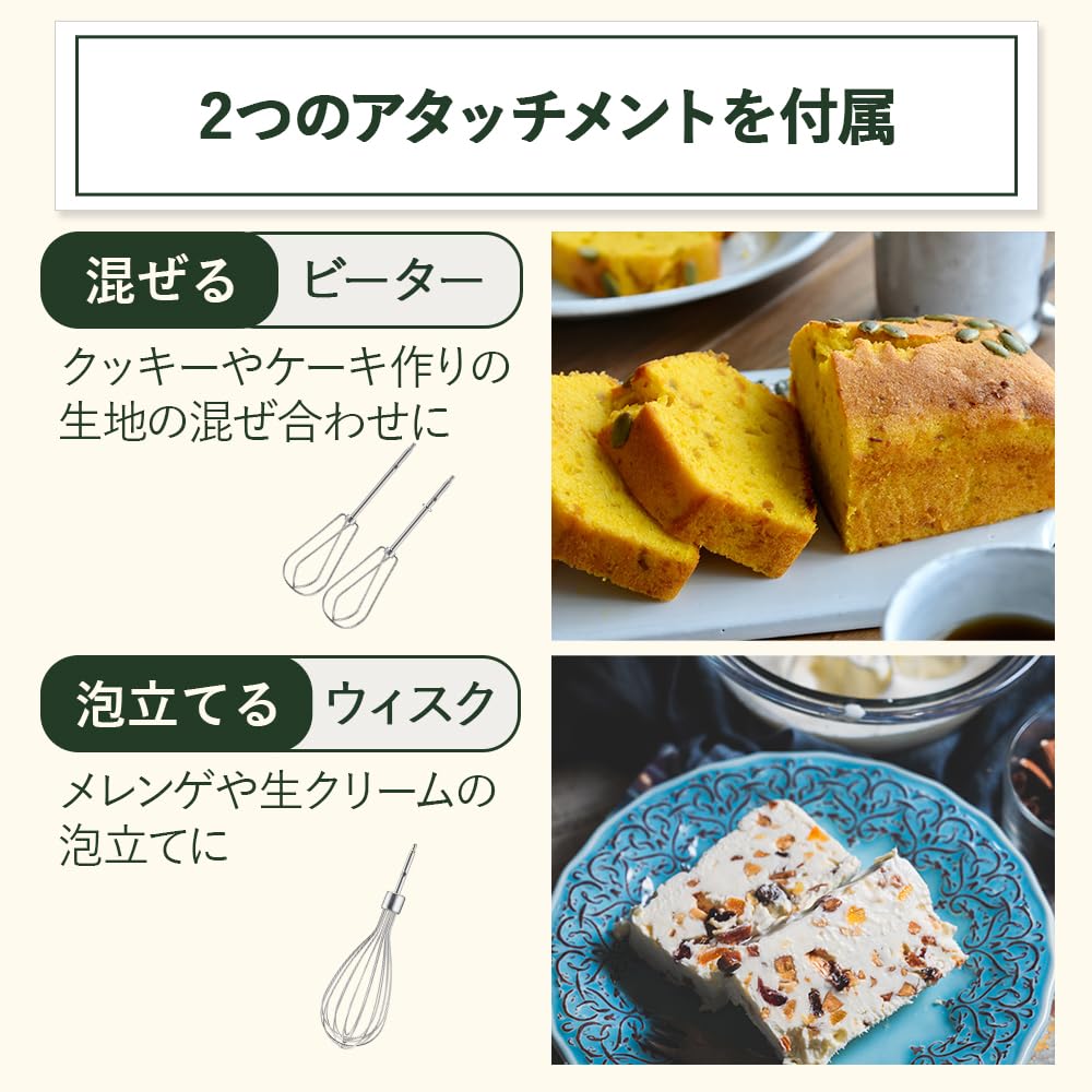 Cuisinart Smart Power Hand Mixer White HM-050SJ