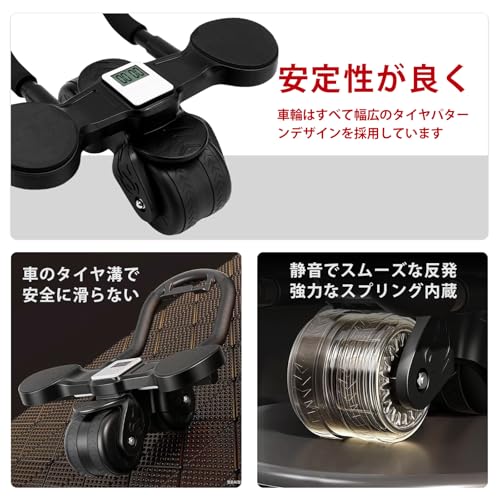 Ab Roller, Muscle Training Aid, Automatic Rotation Design, Compact Storage, Quiet Design, Stretching, Exercise Roller, Easy Assembly, Mat Included, Di