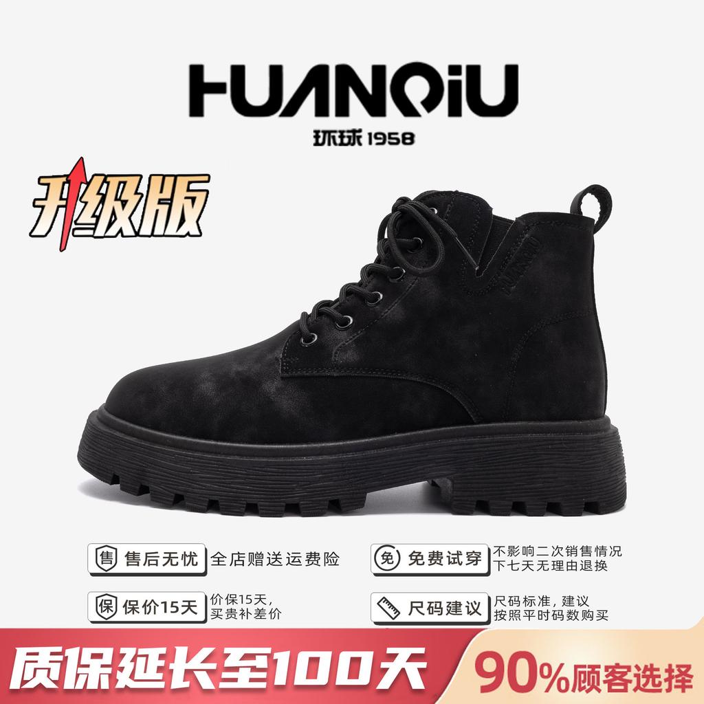 Глобальные желтые ботинки мужские ZHQ-HY727 весенние ботинки для отдыха на природе в британском стиле ботинки Martin с высоким берцем на толстой подошве