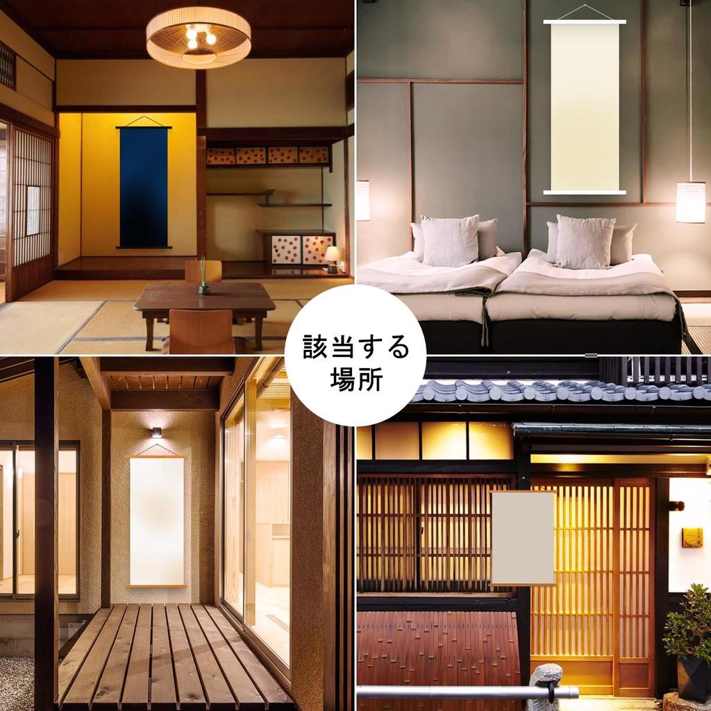 Магнитная палочка для гобелена Ywlake Tenugui, ширина 40 см, вешалка для плакатов B3, деревянная рамка для плакатов, горизонтальная 400 мм, рамка Tenugui, палочка Tenugui, рамка для подвешивания плакатов