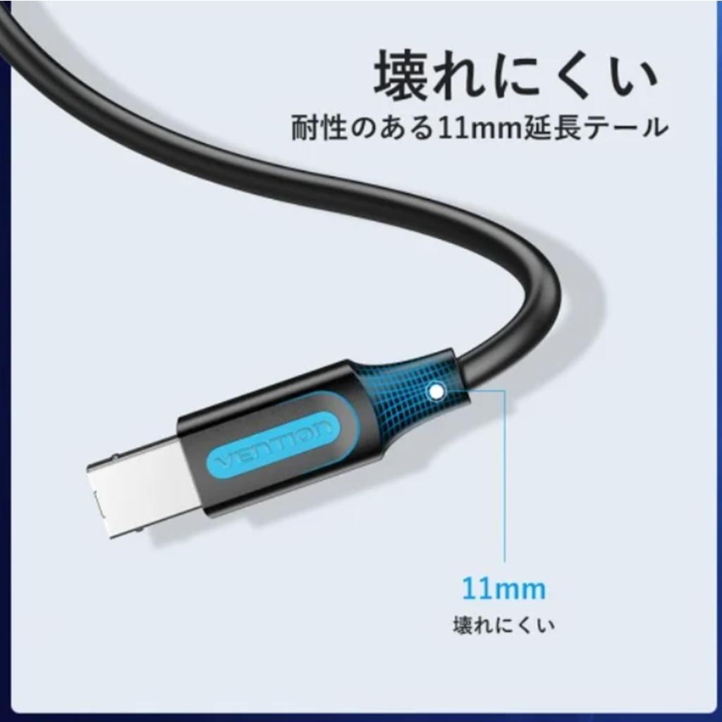 VENTION Кабель USB A папа - B папа Черный ПВХ Тип 2.0 (10м)