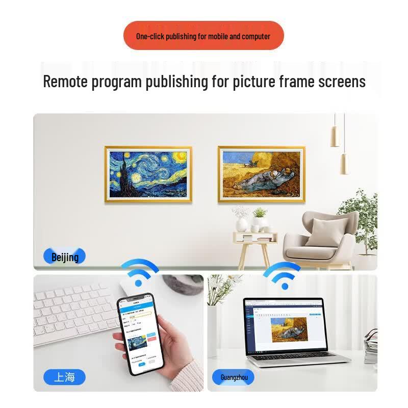 SANGENIU 50-inch Smart Digital Art Display CN plug (adapter included)