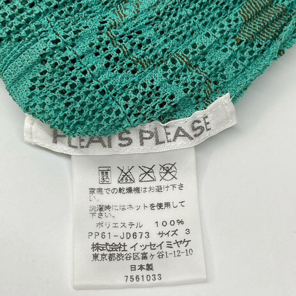 PLEATS PLEASE PP61-JD673 Зеленая плиссированная куртка с принтом по всей поверхности Куртка 3 зеленыйПодержанный