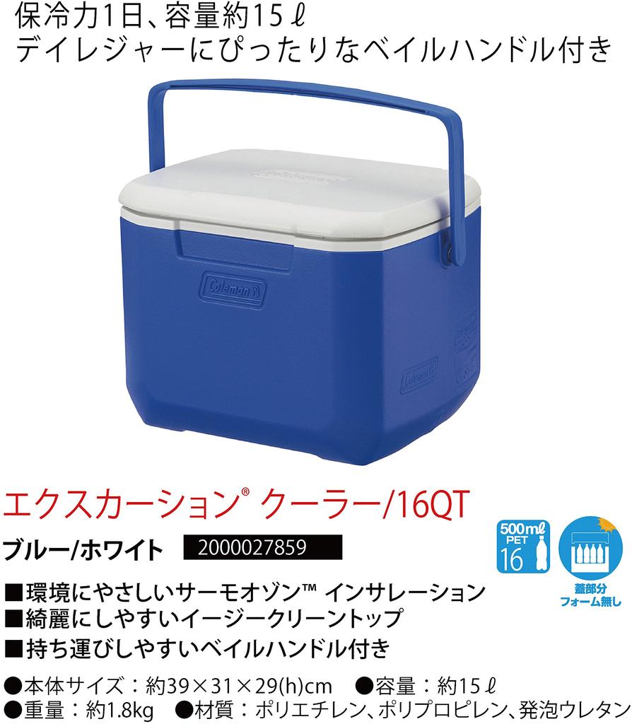 COLEMAN Cooler Box Excursion Cooler 16QT Capacity Approximately 15L BlueWhite 2000027859