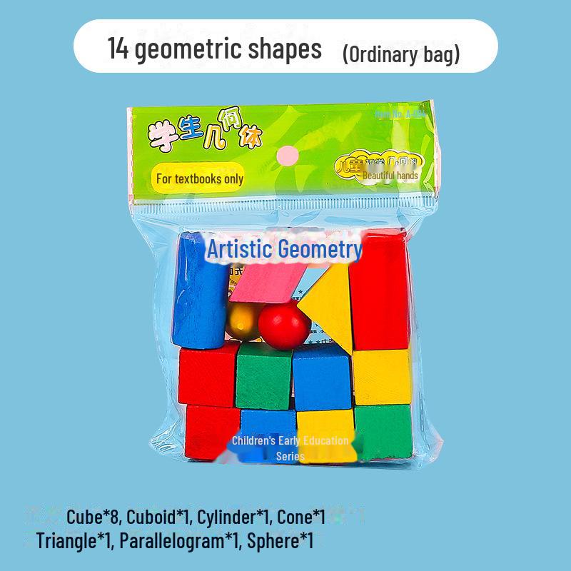 Геометрические строительные блоки и набор головоломок для детей 1 класса