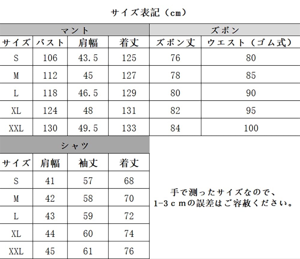 Shanks Cosplay RED Movie Version Top and Bottom Set Косплей Событие Красные Волосы Shanks Костюм Рождество Аниме Хэллоуин Маскировка Школьный Фестиваль Унисекс