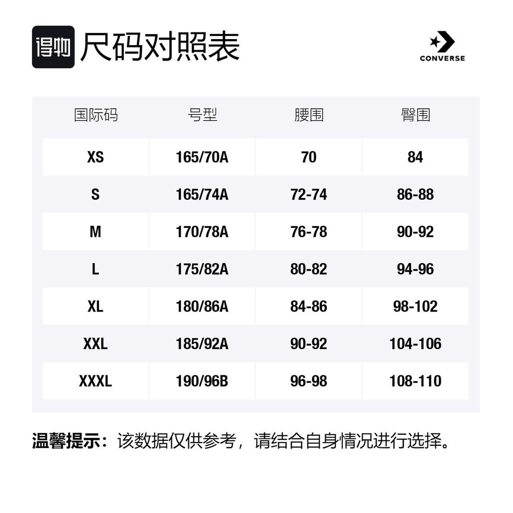 Converse Повседневные шорты мужские серые 10020349-A04