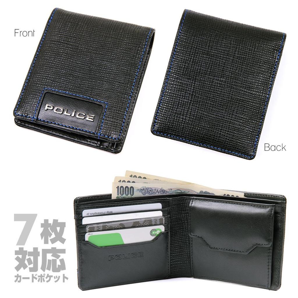 Мужской кошелек-бифолд из натуральной кожи от POLICE, №. 0587 02, Темно-коричневый