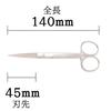 Mineshima TM-32 Precision Scissors, 140mm, Straight
