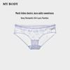 Mybody Women's Romantic Lace Low-Rise Briefs