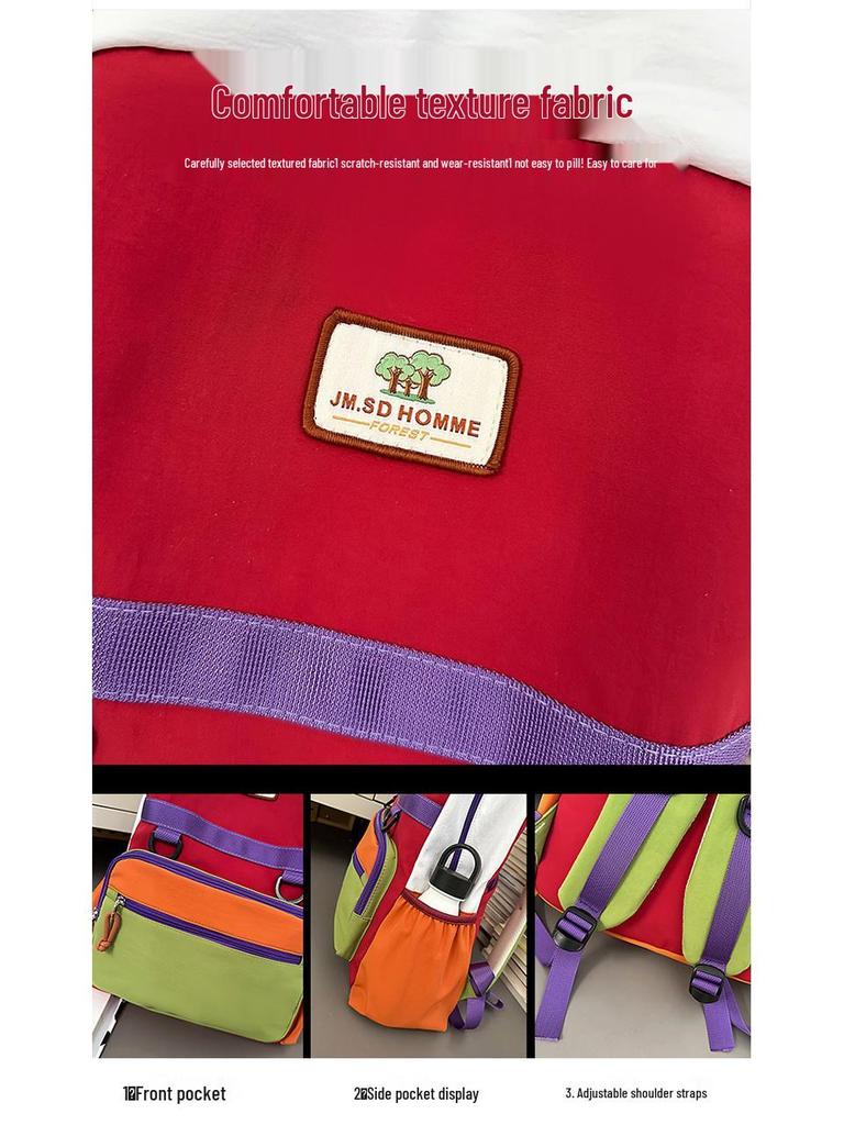 Модный детский рюкзак в стиле колор-блок - Милый и прочный для младших школьников и школьниц