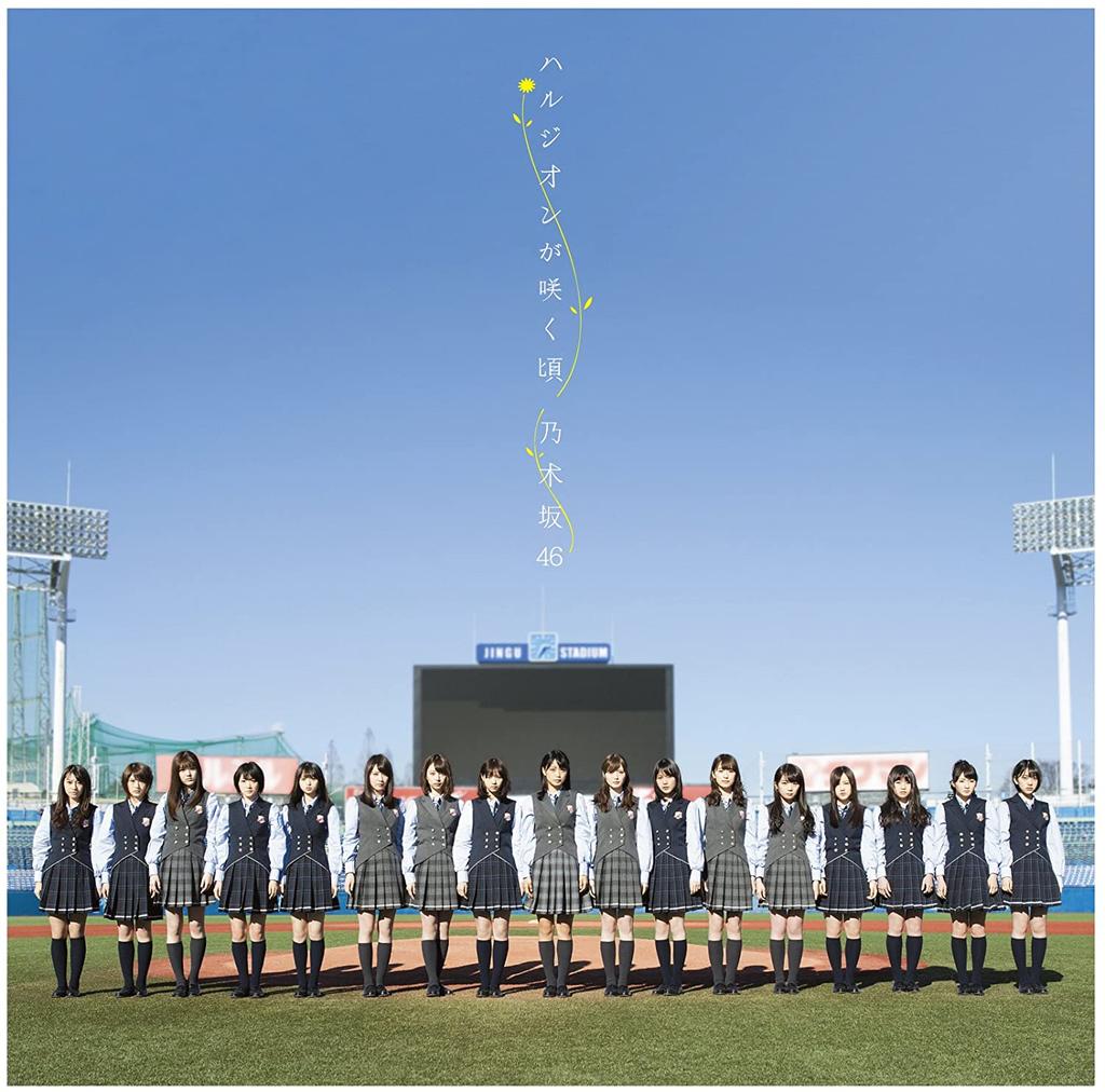 CD NOGIZAKA 46 Halzion Ga Saku Koro SRCL9031 46 2016 Япония ОбиЯпонский ПопРок Б/У