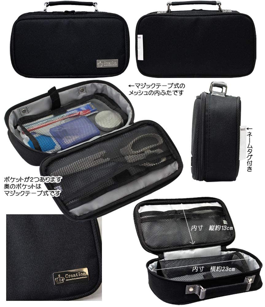 Швейный набор Premium Black для шитья Для использования [японские ножницы] правой рукой