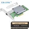 EB-LINK PCIe X4 10G Однопортовая сетевая карта SFP с оптоволоконным интерфейсом