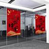 National Day Store Decor Banner