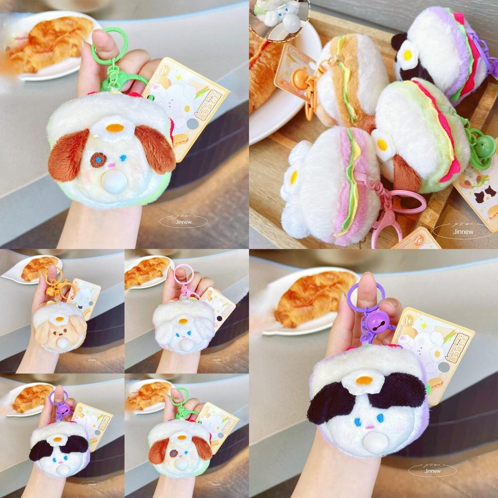 Fun And Colorful Plush Sandwich Dog Bubble Blower Keychain Perfect For Gifts