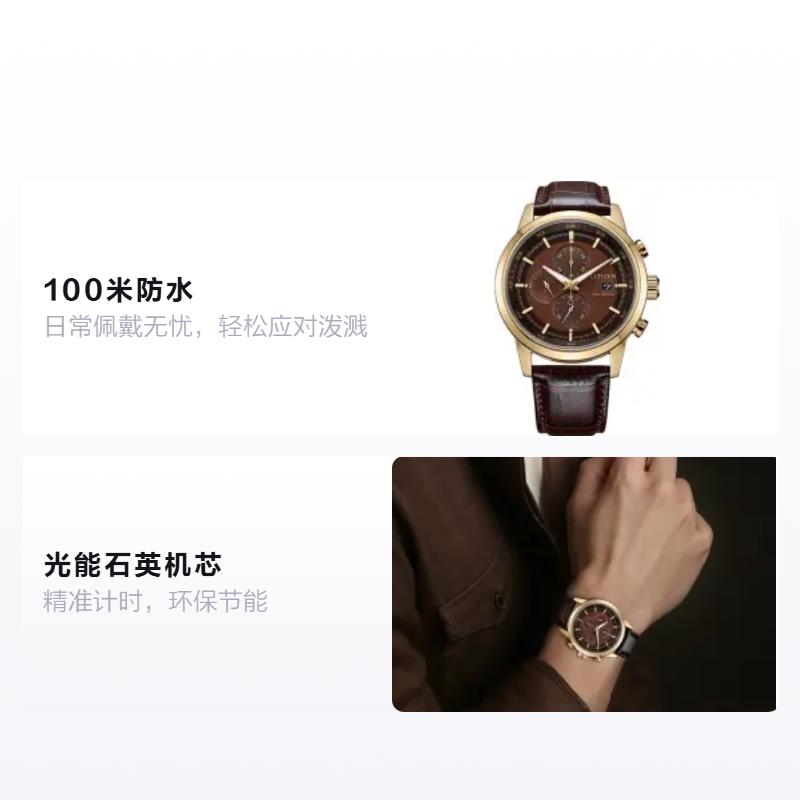 Citizen Серия Eco-Drive Модные и повседневные Солнечные кварцевые Мужские часы с ремешком из коровьей кожи Коричневый циферблат CA0612-14X