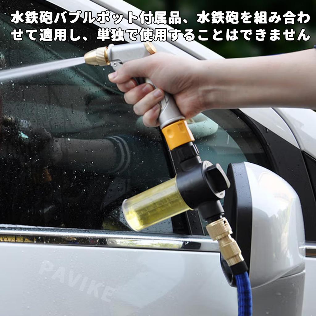 Пенопистолет для мойки автомобиля PAVIKE, Пена, Пенораспылитель, Пенораспылитель, Пенораспылитель, Автомобиль