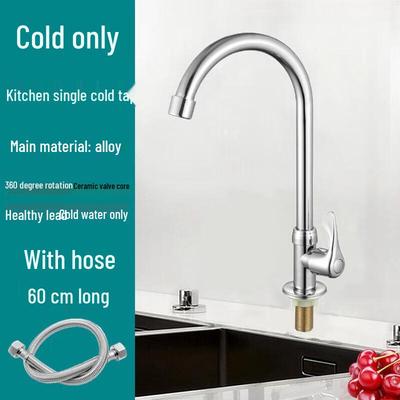 Универсальный поворотный однорычажный кухонный смеситель для холодной воды