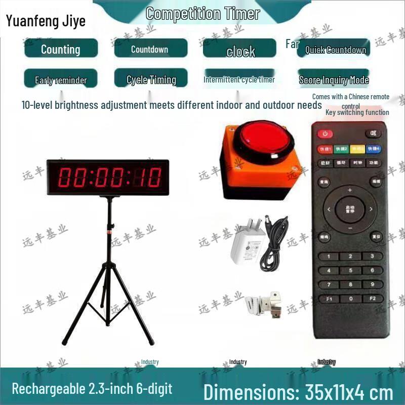 Rechargeable LED Digital Timer with Large Display