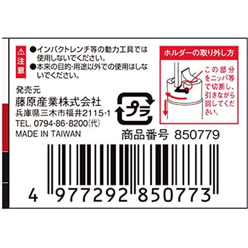 SK11 (SK11) Hex Socket, Insertion Angle 9.5 Mm (3/8 Inch) Width Across Flats 5/16 Inch S3-5/16